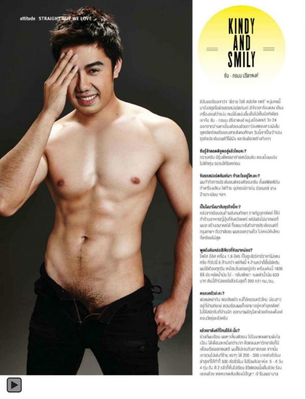 Attitude-January-2015